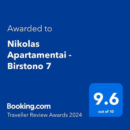 Nikolas Apartamentai - Birstono 7 Ντρουσκινινκάι Εξωτερικό φωτογραφία
